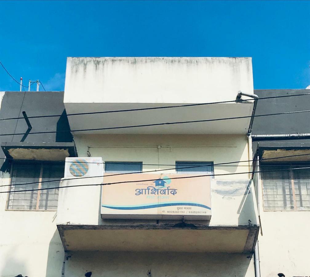 Ashirwad Guest House ปูเน่ ภายนอก รูปภาพ